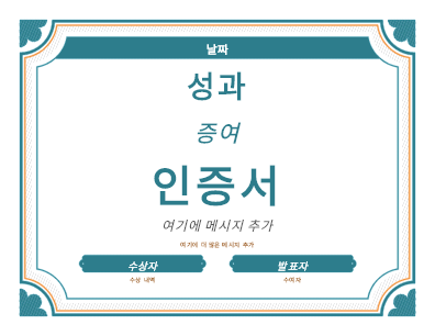 상품권 상장 상품권 상장
